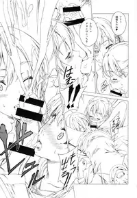 (C90) [Crank.In (Mizutani Tooru)] Floriography ~Viola~