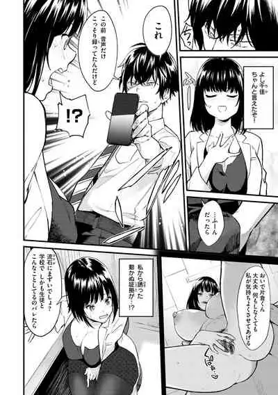 [Bowcan] After Service [Digital]