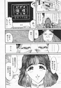 Comic Megastore 2001-12