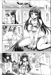 COMIC Potpourri Club 2013-10