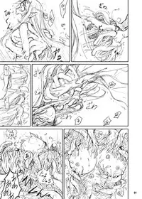 (C81) [Kamemushi (Kaminaru Fuyu)] Shokushu Armor