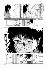 [Kinoshita Rei] Koi no Refrain