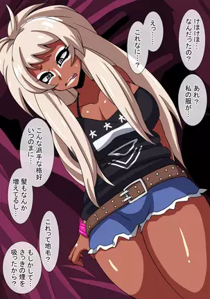 Fantia/Fanbox/Enty gallery