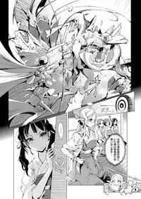 [Endou Okito] Elf no Yomeiri [Digital]