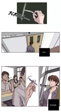 [Ramjak] Atonement Camp Ch.0-48 (Chinese)