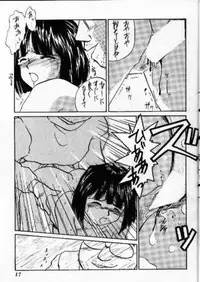 (C47) [Tenchuugumi (Tenchuunan)] IF 8 (Ah! My Goddess)