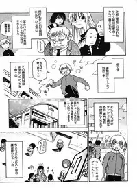 [Kawara Keisuke] Nanako-san Teki na Nichijou