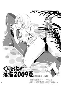 [Kurione-sha (YU-RI)] Yokujou Pirates ~Wanpi Soushuuhen~ (One Piece) [Digital]