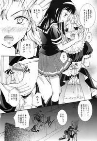 [Itou Ei] Jun Shoujo