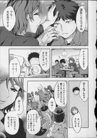 [Emua] Offline Game Vol.8