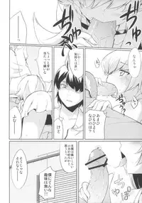 (COMIC1☆6) [AGOITEI, Uousaohkoku, TACO (Sankuro, Uousaoh, Sw)] Ha ni Shitakokoro (Bakemonogatari)