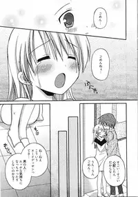 Manga Bangaichi 2012-01