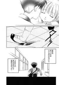 [Phoenicia Masako] Onna no Ko Zukan [Digital]