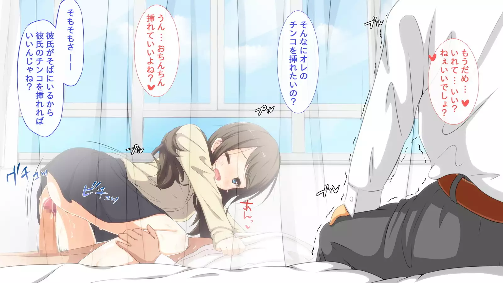 Jikan Teishi Mahou o Tsukatte, Uwaki Kanojo ni Seisai o