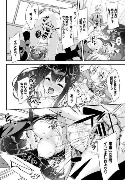 COMIC BAVEL 2019-02