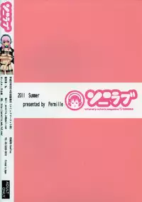 (C80) [Senbunritsu (permille)] SoniLove (Super Sonico)