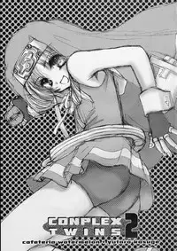 (C62) [Cafeteria Watermelon (Kosuge Yuutarou)] COMPLEX TWINS II (Guilty Gear XX)