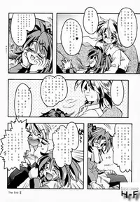 [Kamishima Tatsuya] Go! Junk Go! (Sister Princess) [English]