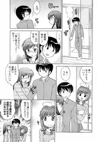 COMIC Men's Young 2008-03