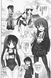 COMIC Potpourri Club 2011-06