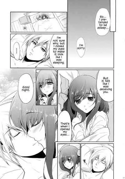 Renri no Eda: Sairoku Ch. 1-2