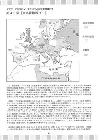 (SC24) [RED RIBBON REVENGER (Ibuki Wataru, Makoushi, Takatoo Juna)] Hagane (Fullmetal Alchemist)