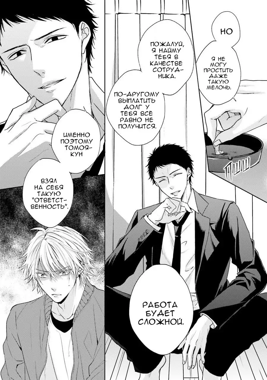 Samishii Karasu ga Oboreru Yoru