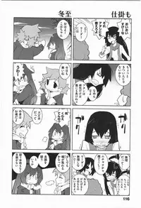 [Dowman Sayman] Paraiso 1 [Japanese]