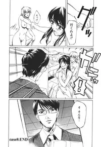 [Nakamura Uzuki] Suitei Shain