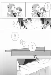 (HaruCC17) [Icapara (Isago)] Lonely'sEverAfter (Tales of Xillia)