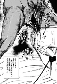 [Sanjou Tomomi] Wakazuma Kouai Choukyou