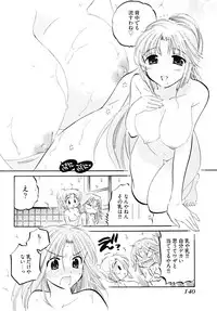 [Nakata Yumi] Shitamachi Madonna Shokudou 5