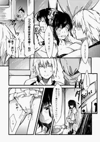 Canopri Comic 2010-11 Vol.1 [Digital]