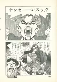 [U-Jin] Fobia Vol.02