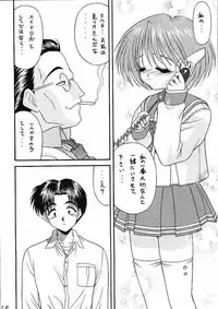 (C55) [Blue Blood's (BLUE BLOOD)] BLUE BLOOD'S vol. 3 (ToHeart)