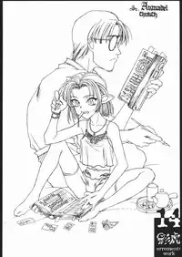 [St.Armadel.Ch] kagetora errements work