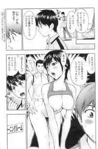 Action Pizazz 2008-12