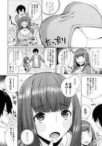 COMIC Shingeki 2016-02