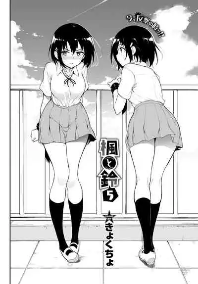 COMIC BAVEL 2021-08 [Digital]