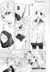 COMIC Megastore H 2009-12