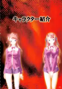 [Liquid (Hikage Eiji)] Saint Dorei Gakuen Visual Fan Book