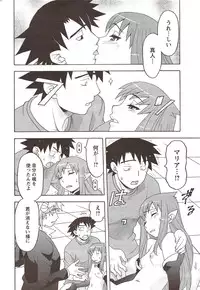 COMIC Men's Young 2009-11