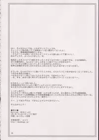 (Puniket 11) [Kanmidokoro USB (Furiri)] Hornisse (Ojamajo Doremi)