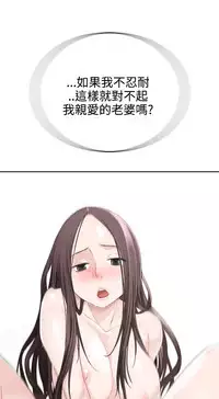 [SOSO] Franken Jo 为爱而生 法兰克赵 Ch.1~26 [Chinese]中文