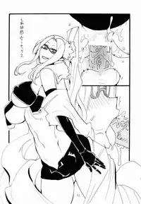 (COMIC1☆7) [King Revolver (Kikuta Kouji)] Haru Oppai (Suisei no Gargantia)