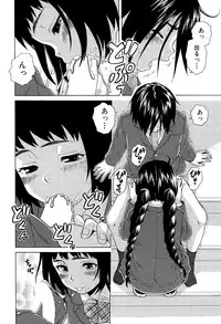 [Fuuga] Boku to Kanojo to Yuurei to Ch. 1-4
