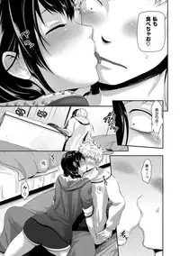 [Kurokoshi You] Junmusu [Digital]