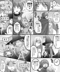 [Amulai Sweet Factory] Seiten Mahouden Shamosu TS