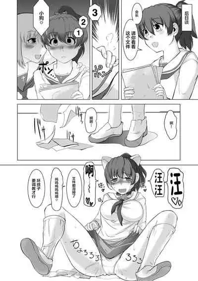 Saimin Zecchou Yuzu Shibori