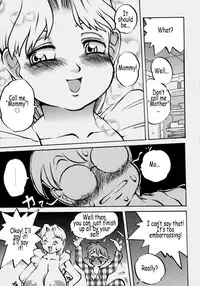 [PEN Gindou] Innyuu Ranbu [English]